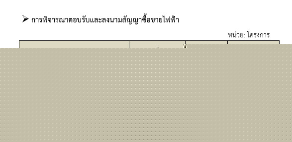 8 2 2016 10 47 21 AM