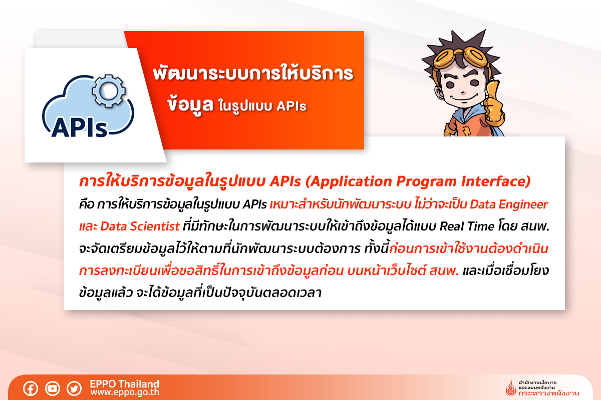 news 010865 05