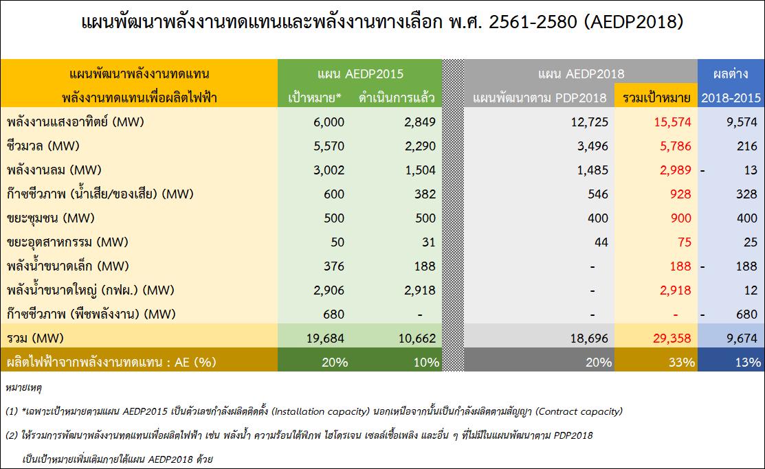 news-03072562_4